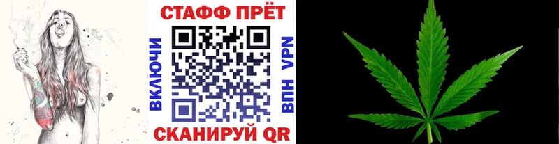 Все наркотики Черняховск АМФ  Мефедрон  ГАШ  Канабис  Кокаин 