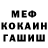Метадон methadone Masha Trubochkina