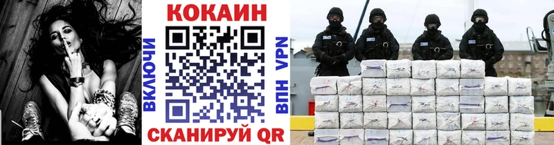 omg зеркало  где найти   Черняховск  Кокаин 99% 