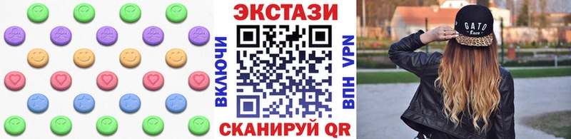 Ecstasy Cube  хочу   Черняховск 