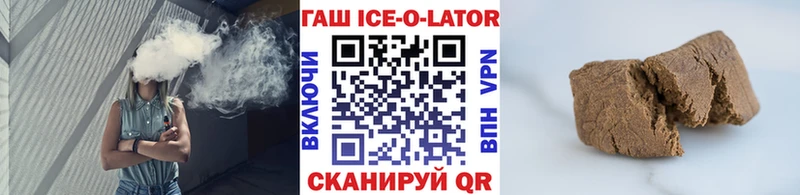 ГАШИШ индика сатива  darknet наркотические препараты  Черняховск 
