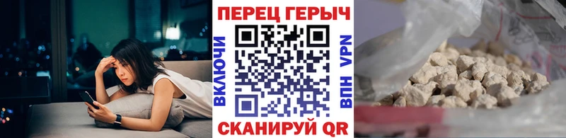 Героин гречка  цена наркотик  площадка какой сайт  Черняховск 