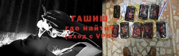 мет Горняк