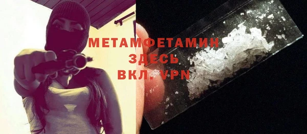 прущая мука Горно-Алтайск