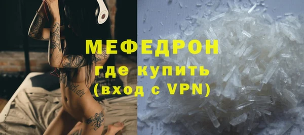 мет Горняк