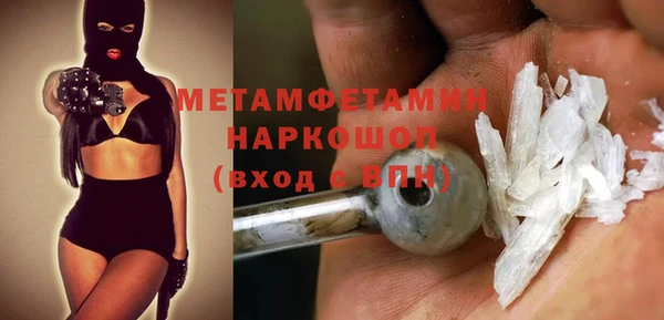 каннабис Горнозаводск