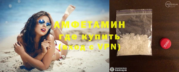 спайс Вязники