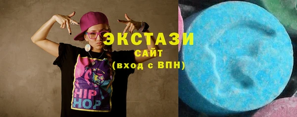 каннабис Горнозаводск