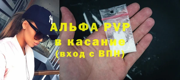 прущая мука Горно-Алтайск
