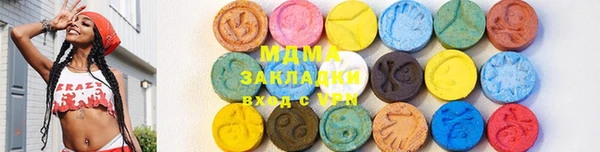 мет Горняк