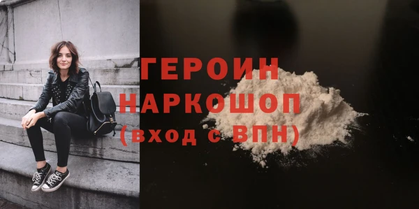 каннабис Горнозаводск