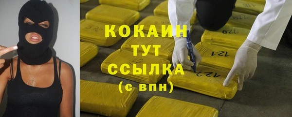 прущая мука Горно-Алтайск