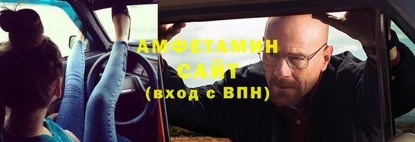 прущая мука Горно-Алтайск