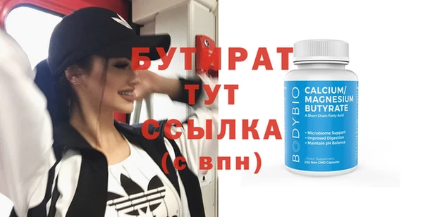 мет Горняк