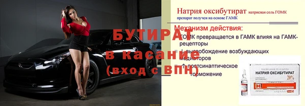 прущая мука Горно-Алтайск