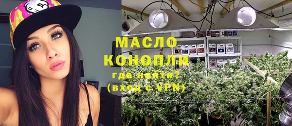 мет Горняк