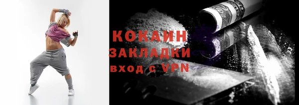 каннабис Горнозаводск