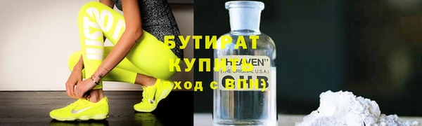 прущая мука Горно-Алтайск