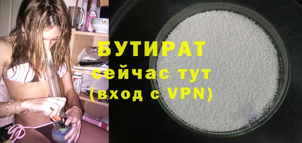 прущая мука Горно-Алтайск