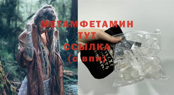 мет Горняк