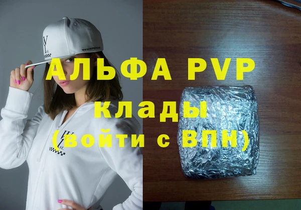 прущая мука Горно-Алтайск