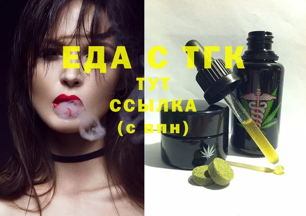 прущая мука Горно-Алтайск