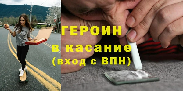 мет Горняк