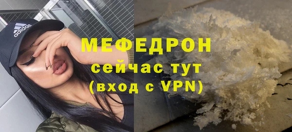 прущая мука Горно-Алтайск