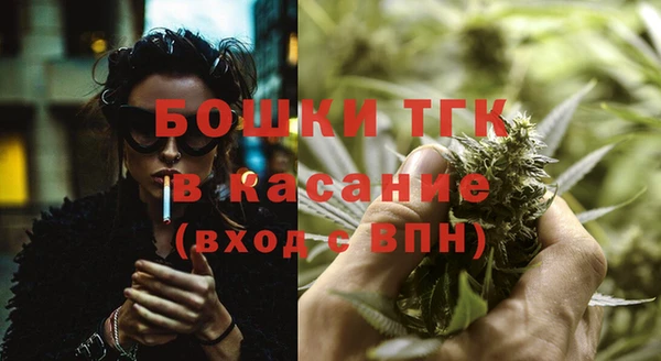 мет Горняк