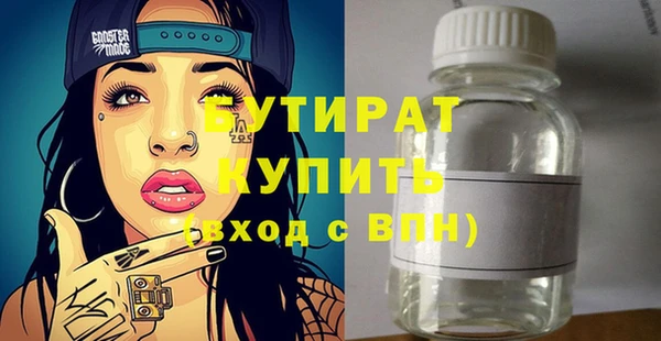 прущая мука Горно-Алтайск