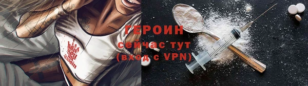 мет Горняк