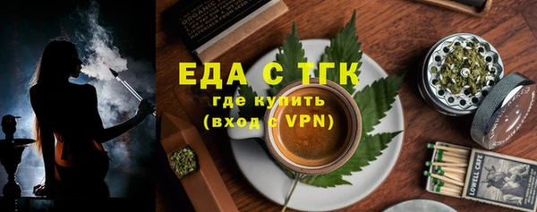 прущая мука Горно-Алтайск