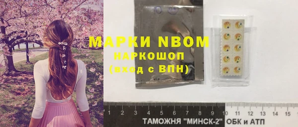 каннабис Горнозаводск