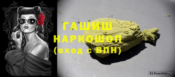 каннабис Горнозаводск