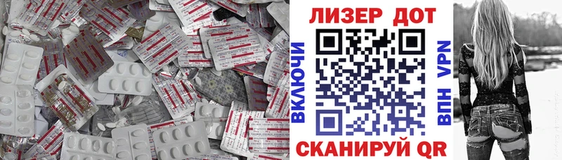 Лсд 25 экстази ecstasy  Черняховск 