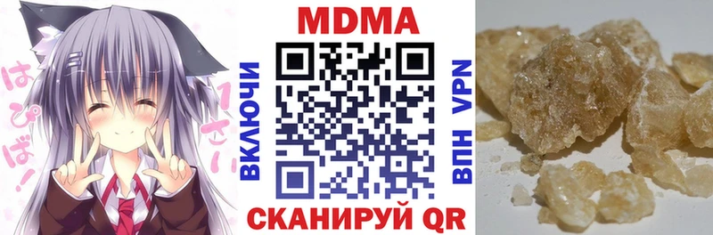 наркота  Черняховск  MDMA VHQ 