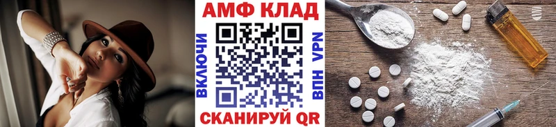 Первитин кристалл  гидра   Черняховск  где продают  
