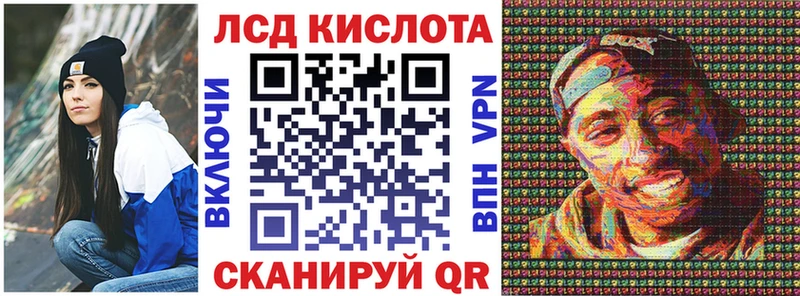 Марки 25I-NBOMe 1,8мг Черняховск